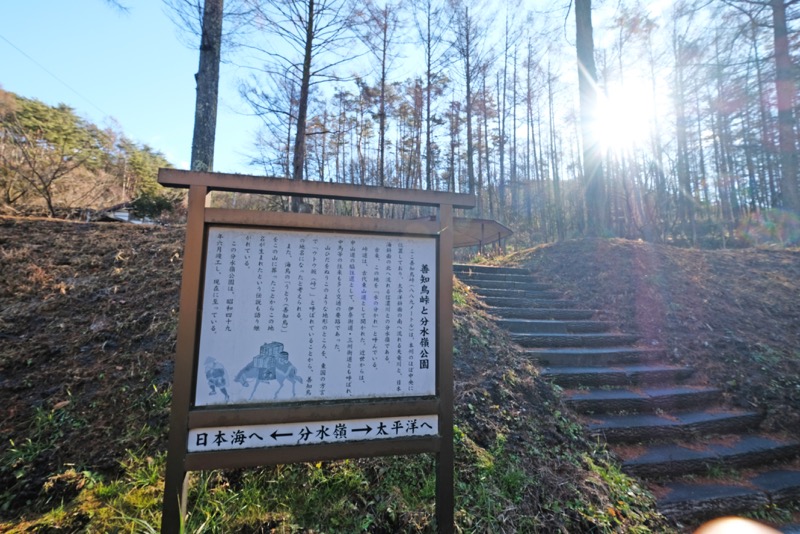 長野県塩尻市の善知鳥峠にある 赤い看板 に導かれて長野県を貫く 分水嶺 を整理してみた ページ 2 Y 山側