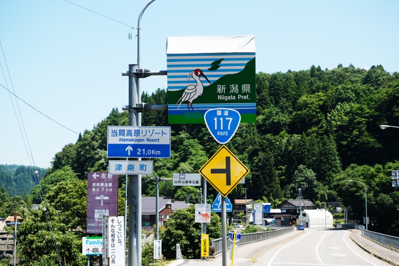 長野県の県境が気になる 谷街道 で日本有数の豪雪地帯を千曲川と共に県境越え Y 山側