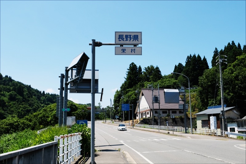 長野県の県境が気になる 谷街道 で日本有数の豪雪地帯を千曲川と共に県境越え ページ 5 Y 山側